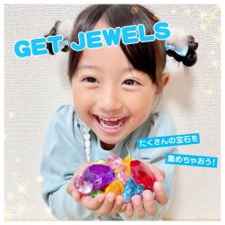 画像6: Diamonds Advent Calendar【送料無料】