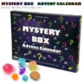 Mystery Box Advent Calendar【送料無料】