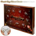 Puzzle Ring Advent Calendar