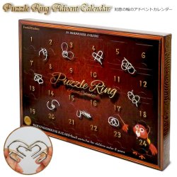 画像1: Puzzle Ring Advent Calendar