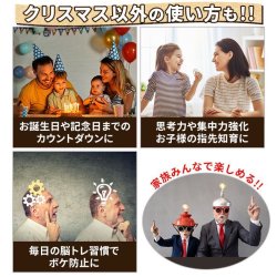 画像3: Puzzle Ring Advent Calendar【送料無料】