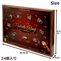 画像4: Puzzle Ring Advent Calendar【送料無料】