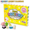 【2026 新作】Squishy Advent Calendar【送料無料】