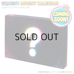 画像1: Squishy Advent Calendar【送料無料】
