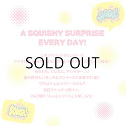 画像2: Squishy Advent Calendar【送料無料】