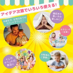 画像4: 【予約受付中｜10月23日発売】Squishy Advent Calendar【送料無料】