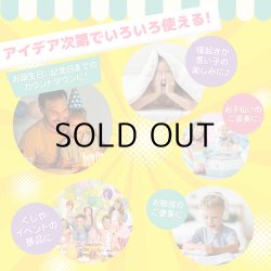 画像3: Squishy Advent Calendar【送料無料】