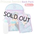 5 Piece Princess Jasmine Backpack Set