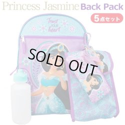 画像1: 5 Piece Princess Jasmine Backpack Set