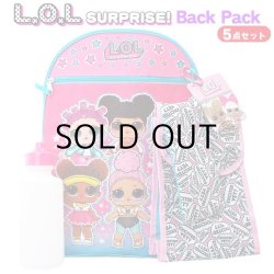 画像1: 5 Piece LOL Surprise Backpack (Pink×LightBlue)
