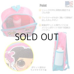 画像5: 5 Piece LOL Surprise Backpack (Pink×LightBlue)
