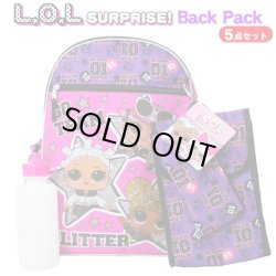 画像1: 5 Piece LOL Surprise Backpack (Purple×Magenta)