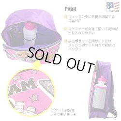 画像5: 5 Piece LOL Surprise Backpack (Purple×Magenta)
