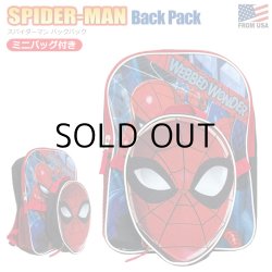 画像1: Maevel Spider-Man Backpack and Mini Bag