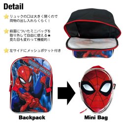 画像2: Maevel Spider-Man Backpack and Mini Bag