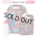 Marvel Universe Backpack 5 Pack Set