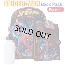 画像1: Spiderman Backpack 5pc Set