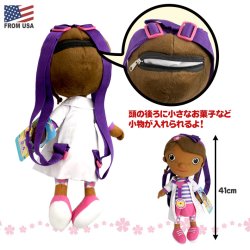 画像2: Doc-Mcstuffins-plush-backpack