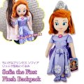 Sofia the First Plush Backpack