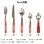 画像2: 17Piece Coca-Cola Flatware Set (2)