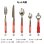 画像2: 17Piece Coca-Cola Flatware Set (2)