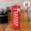 画像1: Coca-Cola Straw Canister 2023 (1)