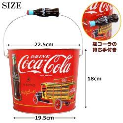 画像2: Coca-Cola Beverage Bucket