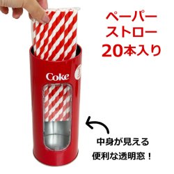 画像4: Coca-Cola Straw Holder