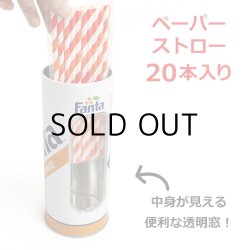 画像4: Fanta Straw Holder ファンタ ストローホルダー