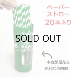 画像4: Sprite Straw Holder 