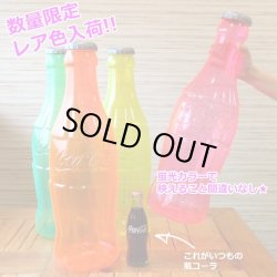 画像3: Coca-Cola Bottle Bank 22" Neon Color