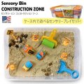 Creativity for Kids Sensory Bin Construction Zone