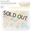 Creativity for Kids Sensory Bin Construction Zone
