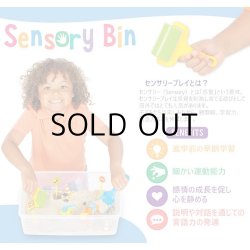 画像2: Creativity for Kids Sensory Bin Construction Zone