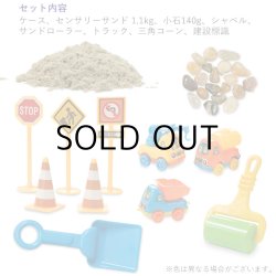 画像3: Creativity for Kids Sensory Bin Construction Zone