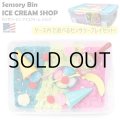 Creativity for Kids Sensory Bin Ice Cream Shop