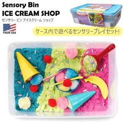 画像1: Creativity for Kids Sensory Bin Ice Cream Shop