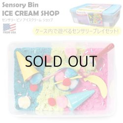 画像1: Creativity for Kids Sensory Bin Ice Cream Shop