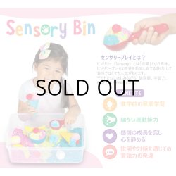 画像2: Creativity for Kids Sensory Bin Ice Cream Shop