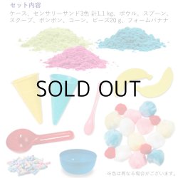 画像3: Creativity for Kids Sensory Bin Ice Cream Shop