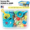 Creativity for Kids Sensory Bin Ocean and Sand