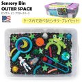 Creativity for Kids Sensory Bin Outer Space