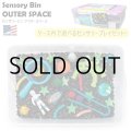 Creativity for Kids Sensory Bin Outer Space