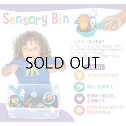 画像2: Creativity for Kids Sensory Bin Outer Space