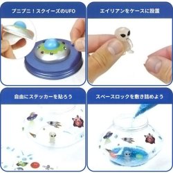 画像4: Creativity for Kids Crystal Space Terrarium