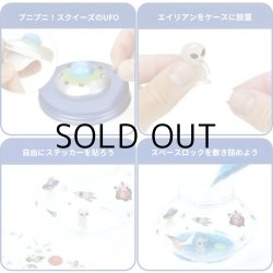 画像4: Creativity for Kids Crystal Space Terrarium