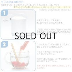 画像5: Creativity for Kids Crystal Space Terrarium