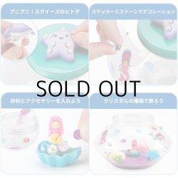 画像4: Creativity for Kids Crystal Mermaid Terrarium