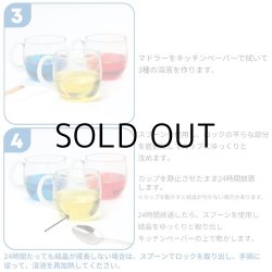 画像6: Creativity for Kids Crystal Mermaid Terrarium