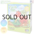 Creativity for Kids Plant Pet Dinosaur